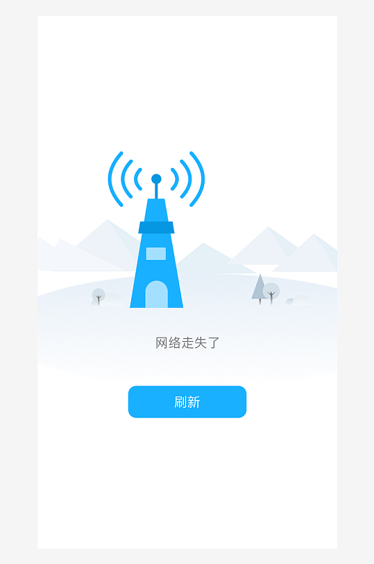 创意手机UIAPP缺失页模板-众图网