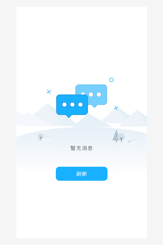 创意手机UIAPP缺失页模板-众图网