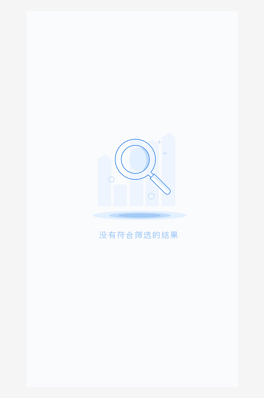 创意手机UIAPP缺失页模板-众图网