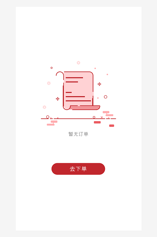创意手机UIAPP缺失页模板-众图网