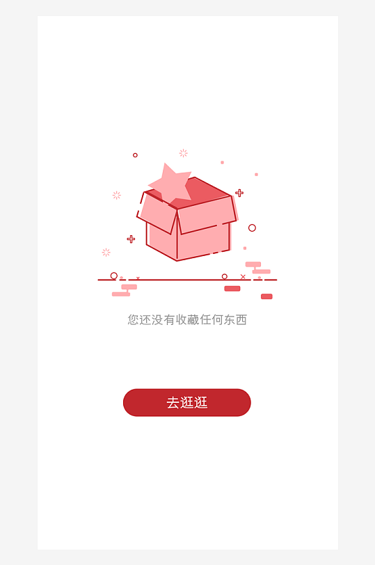 创意手机UIAPP缺失页模板-众图网