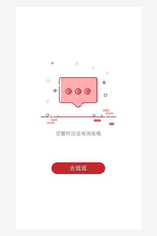 创意手机UIAPP缺失页模板-众图网