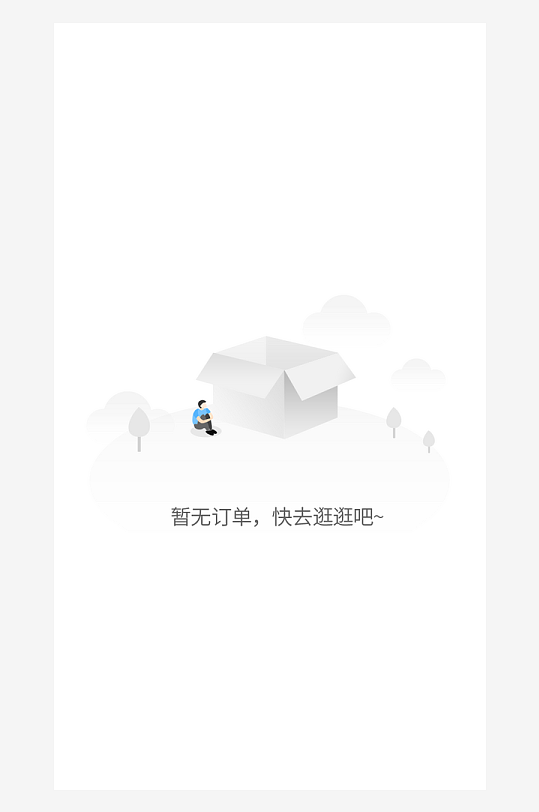 创意手机UIAPP缺失页模板-众图网