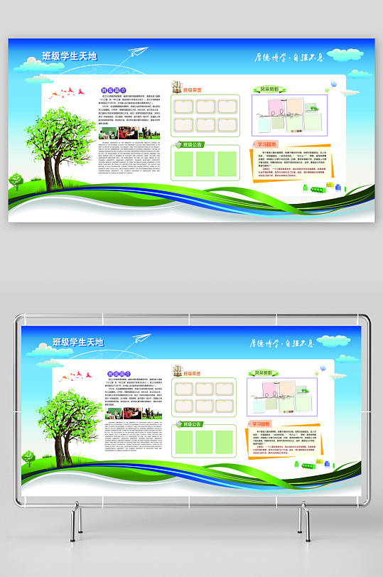 企业文化墙宣传栏PSD模板-众图网