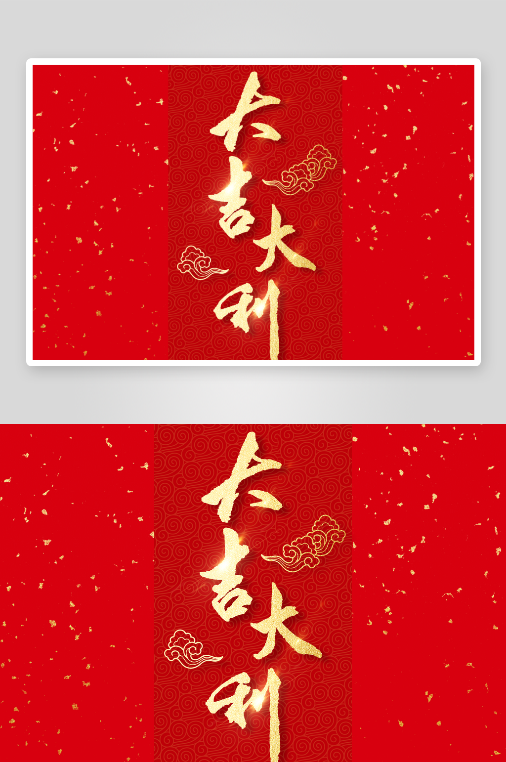 新年字体艺术字PSD素材