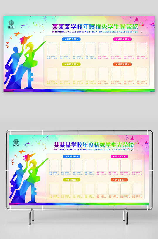 企业文化墙宣传栏PSD模板-众图网