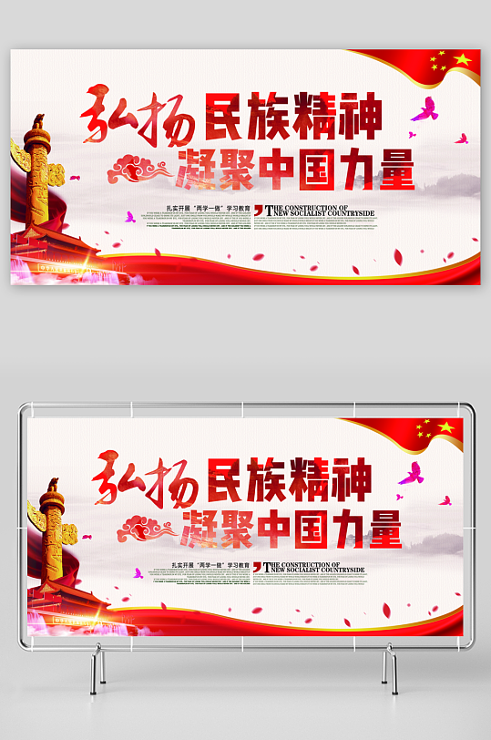 企业文化墙宣传栏PSD模板-众图网