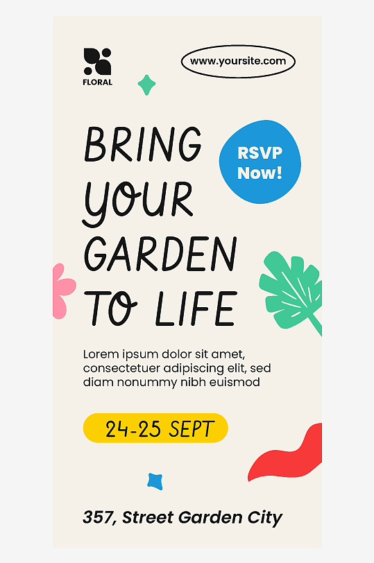 小清新卡通可爱手绘创意手机海报设计-众图网