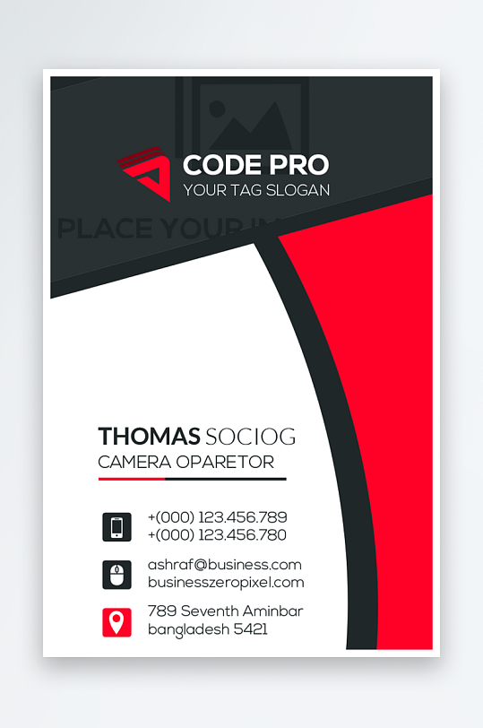 创意大气名片模版设计-众图网