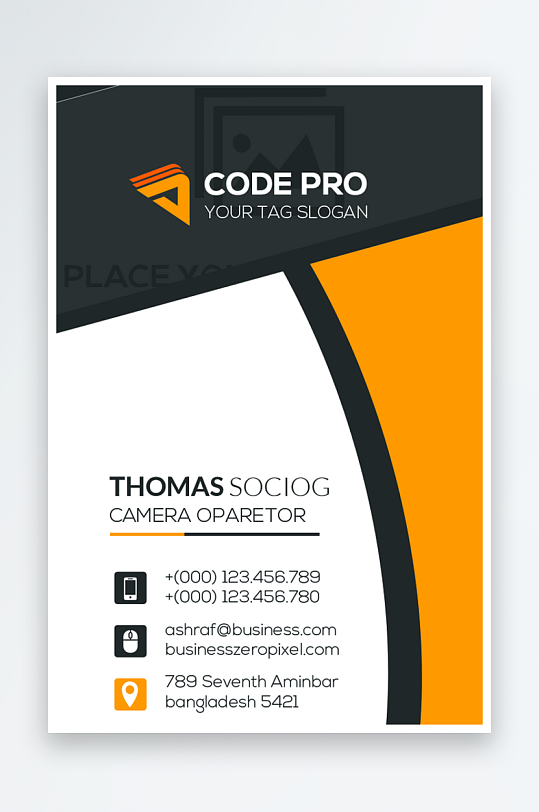 创意大气名片模版设计-众图网