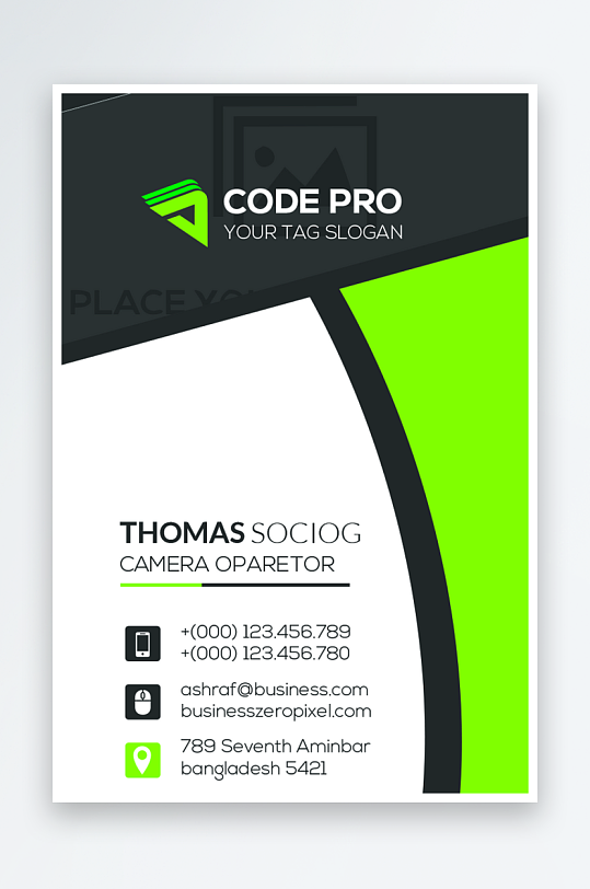 创意大气名片模版设计-众图网