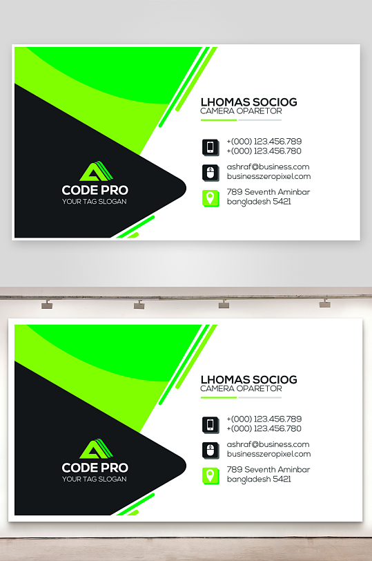 创意大气名片模版设计-众图网