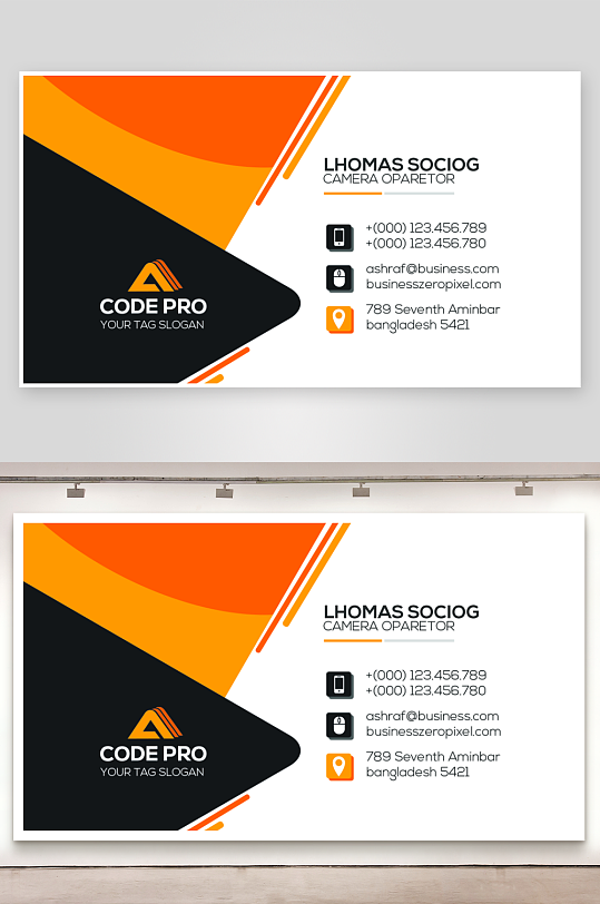 创意大气名片模版设计-众图网