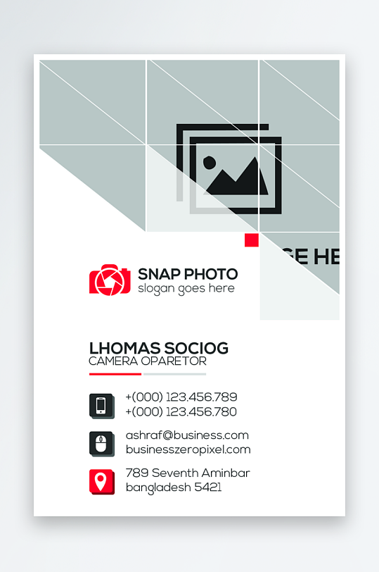 创意大气名片模版设计-众图网