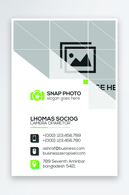 创意大气名片模版设计-众图网