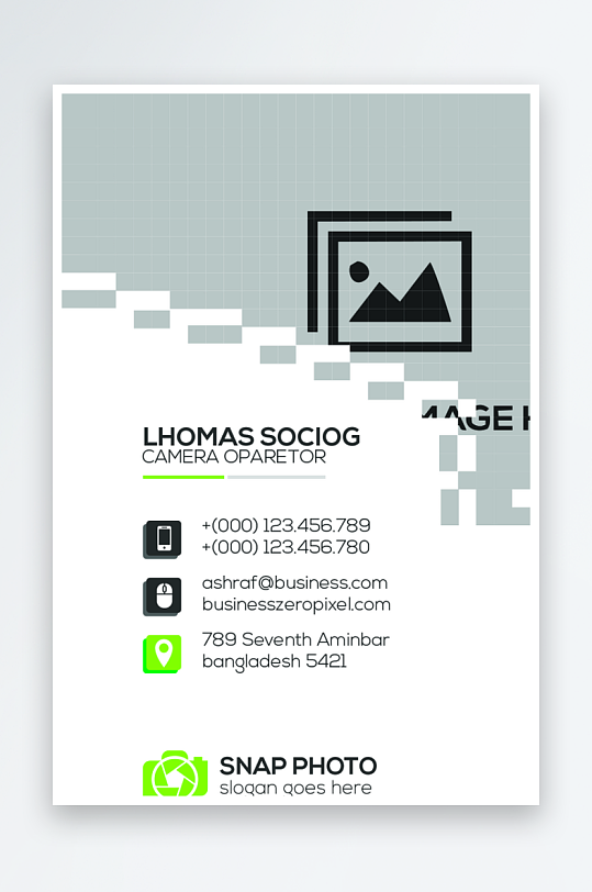 创意大气名片模版设计-众图网