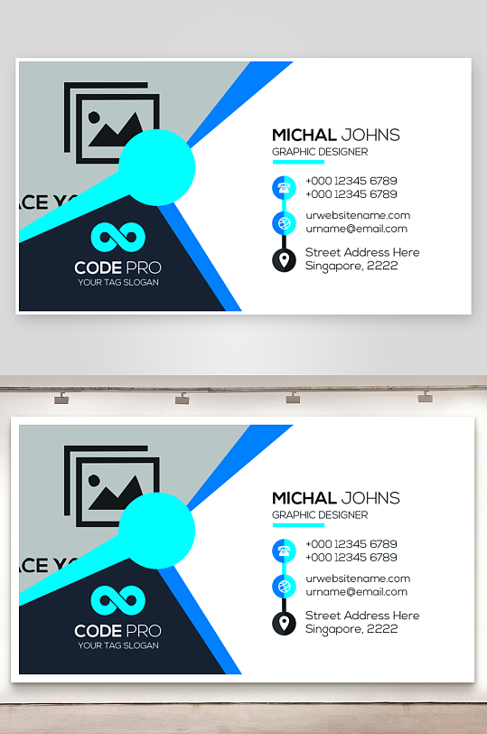 创意大气名片模版设计-众图网