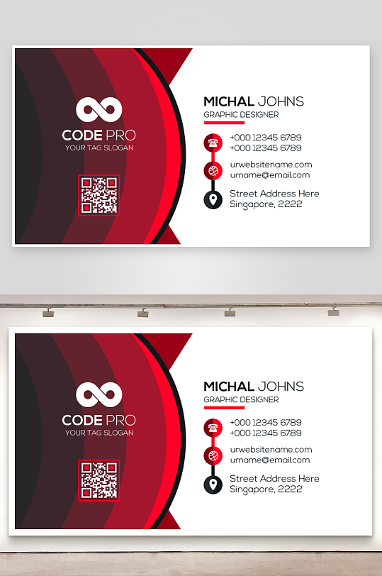 创意大气名片模版设计-众图网