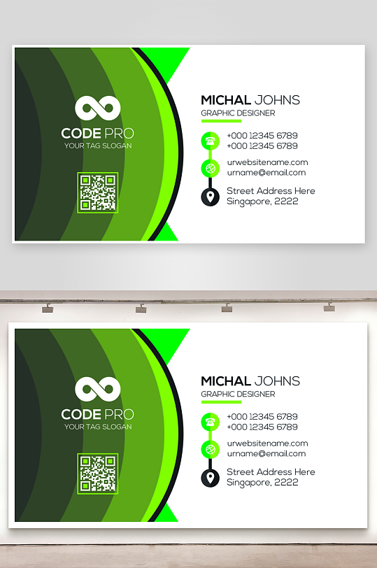 创意大气名片模版设计-众图网