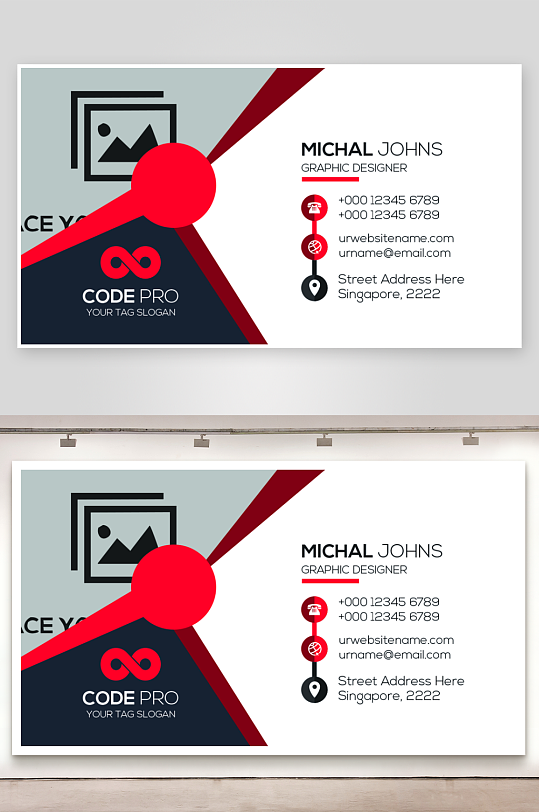 创意大气名片模版设计-众图网