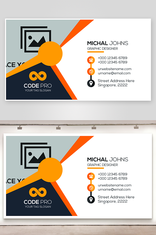 创意大气名片模版设计-众图网