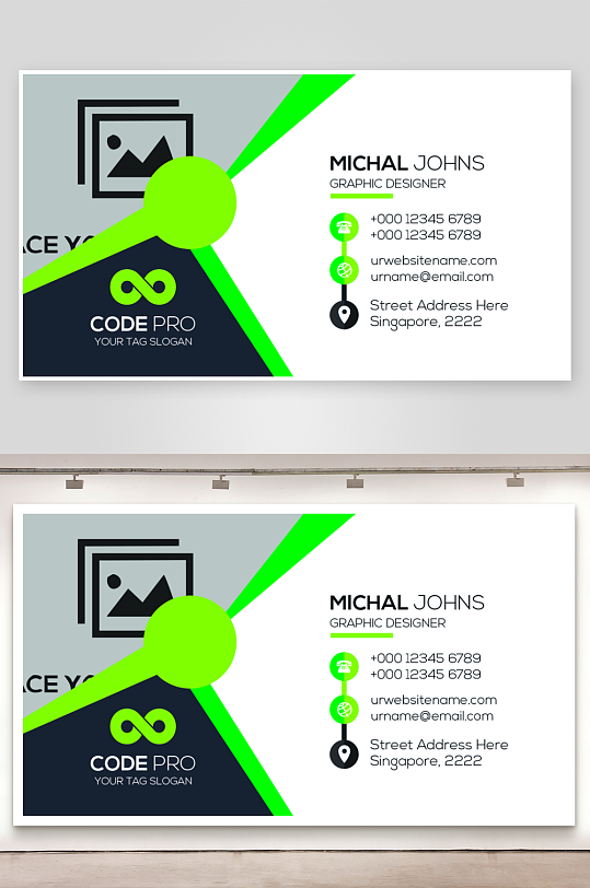 创意大气名片模版设计-众图网