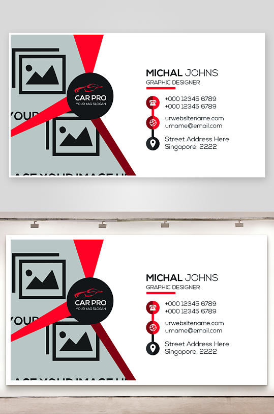 创意大气名片模版设计-众图网