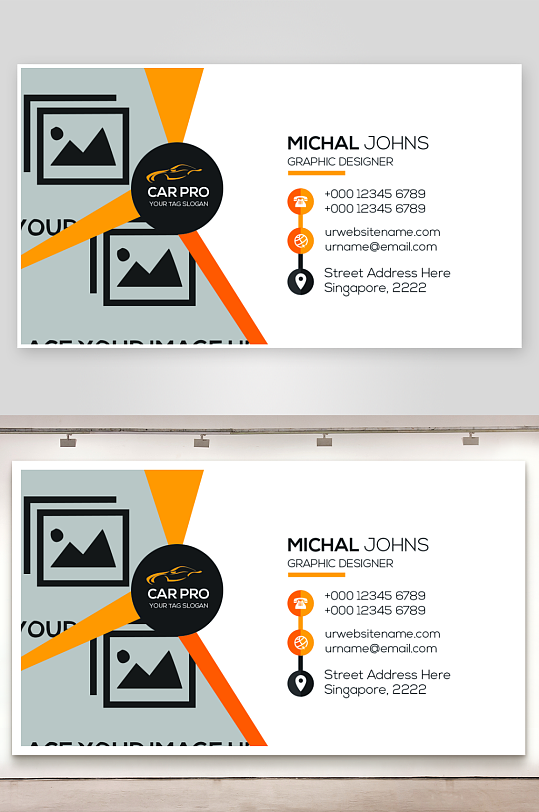 创意大气名片模版设计-众图网