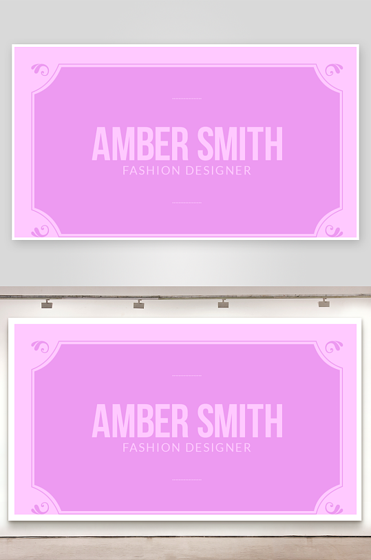 创意大气名片模版-众图网