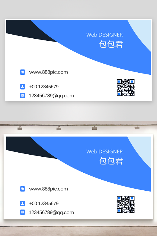 创意大气名片模版设计-众图网