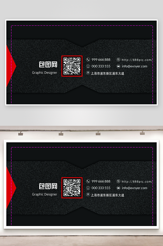 创意大气名片模版设计-众图网