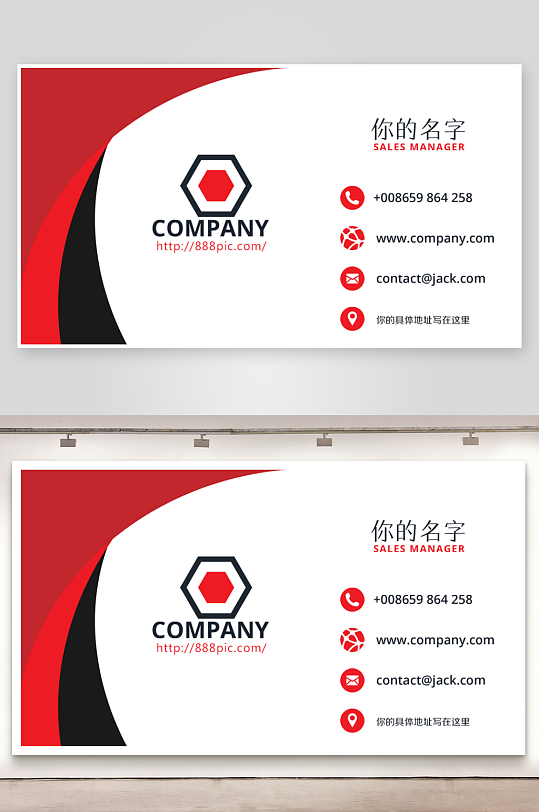 创意大气名片模版设计-众图网