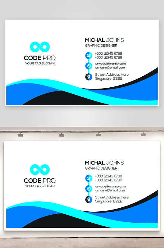 创意大气名片模版设计-众图网