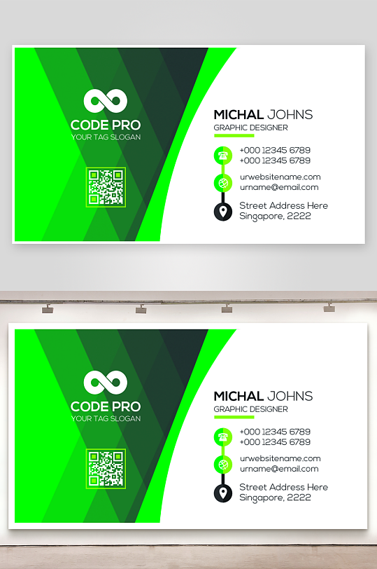 创意大气名片模版-众图网