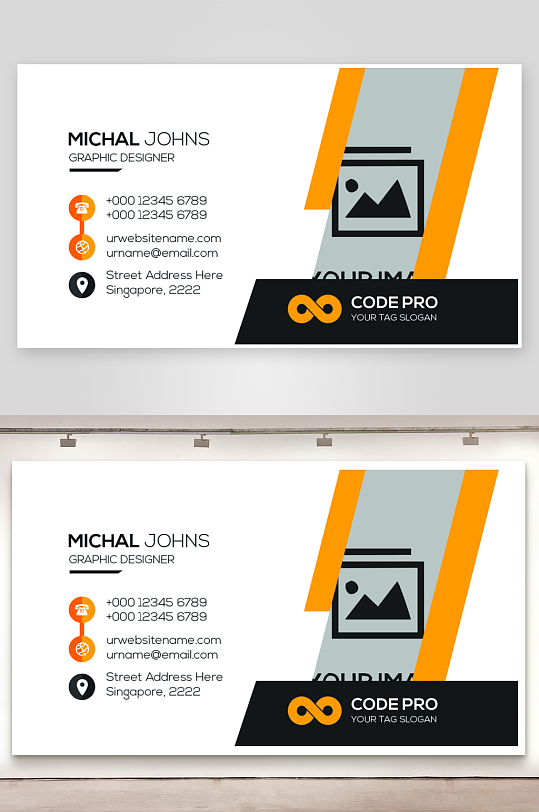 创意大气名片模版-众图网