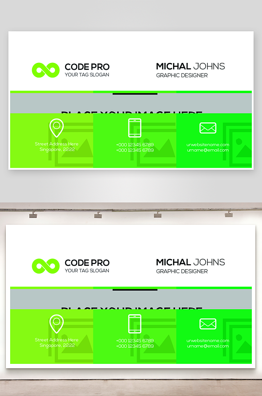 创意大气名片模版设计-众图网