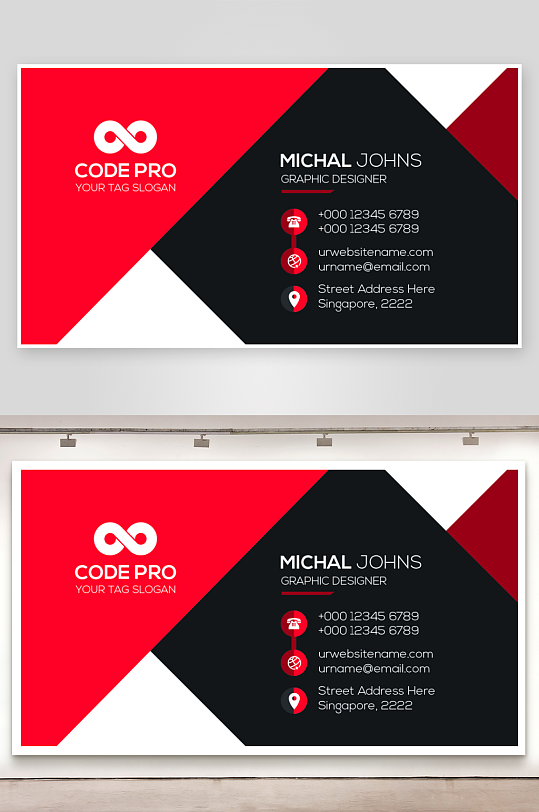 创意大气名片模版设计-众图网