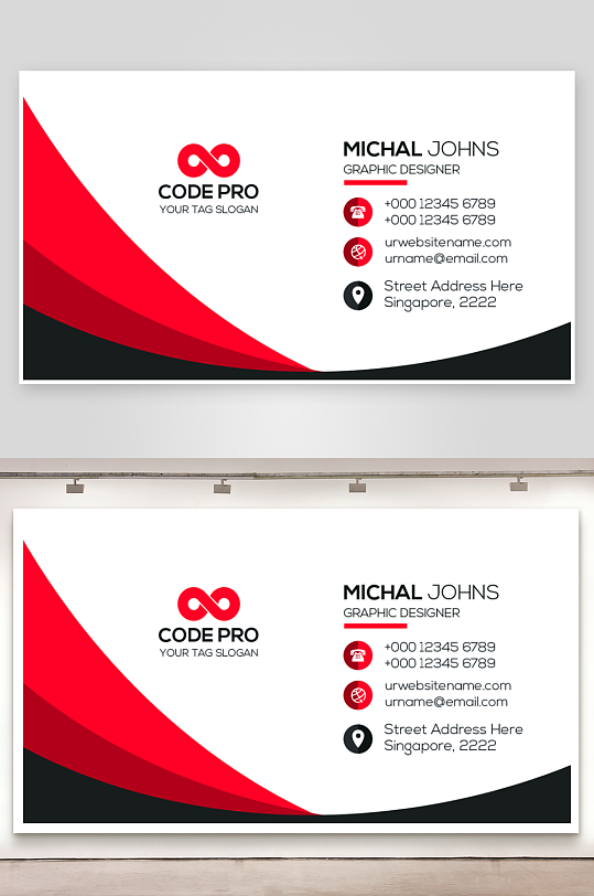 创意大气名片模版设计-众图网