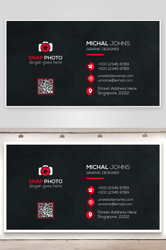 创意大气名片模版设计-众图网