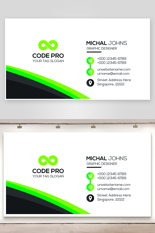 创意大气名片模版设计-众图网