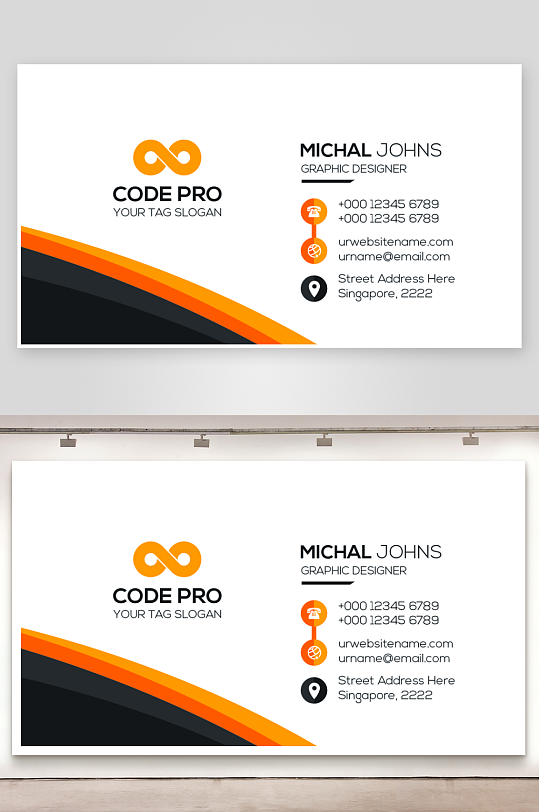 创意大气名片模版设计-众图网