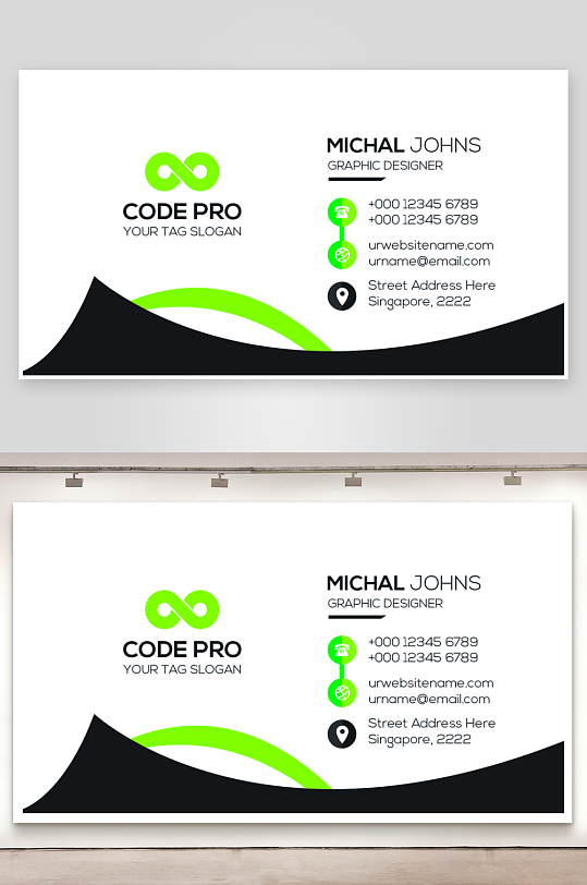 创意大气名片模版设计-众图网