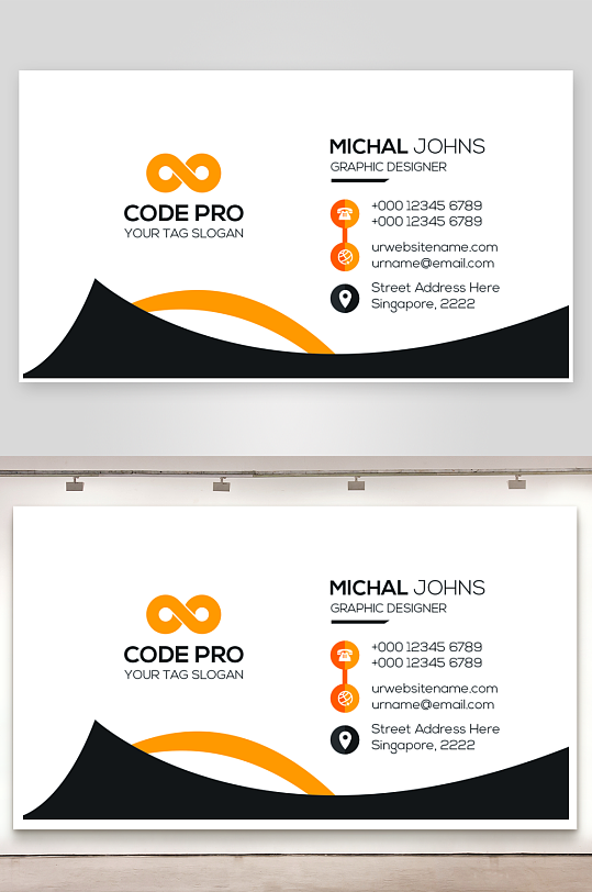 创意大气名片模版设计-众图网