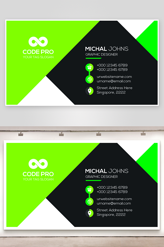 创意大气名片模版设计-众图网