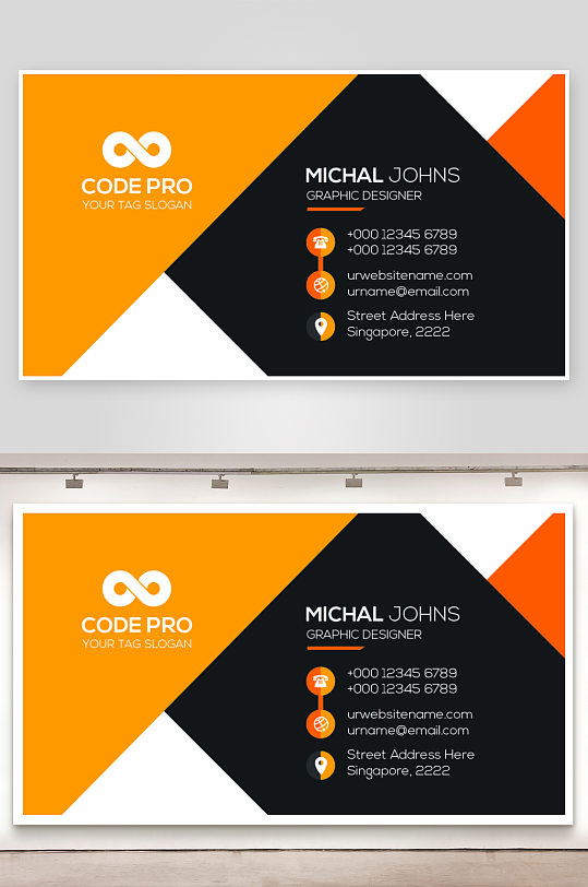 创意大气名片模版设计-众图网