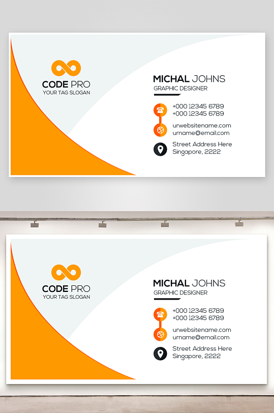 创意大气名片模版设计-众图网