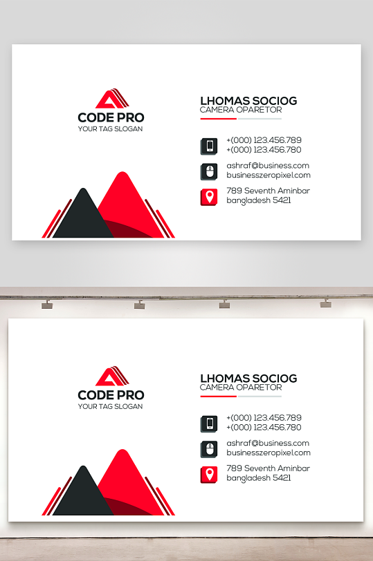 创意大气名片模版设计-众图网