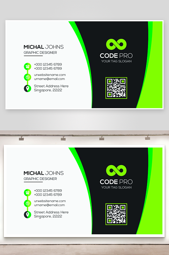 创意大气名片模版设计-众图网