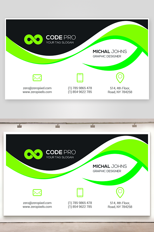 创意大气名片模版设计-众图网