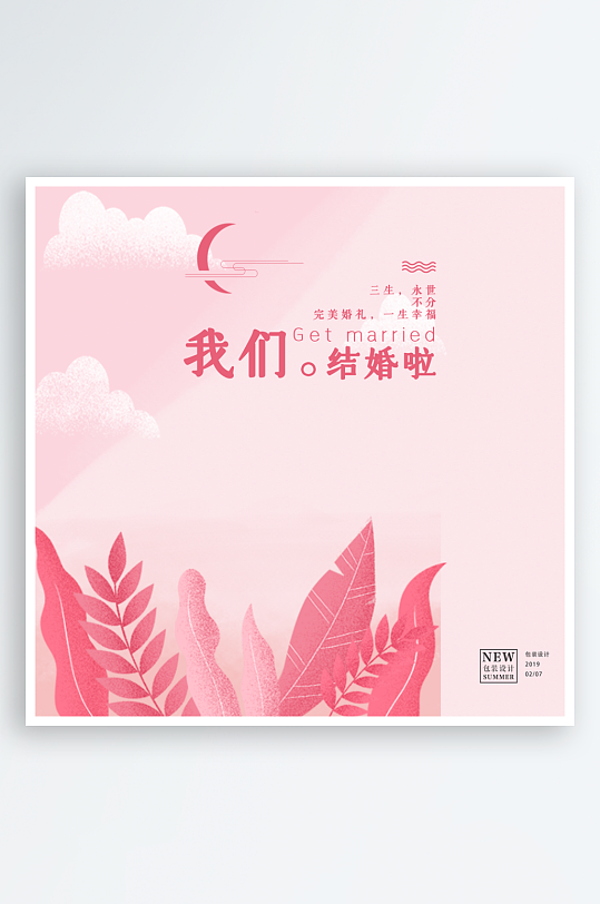 产品手绘包装高级设计模板-众图网